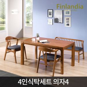 핀란디아 카라벨 4인 원목식탁세트(의자4)