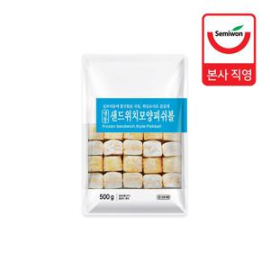 샌드위치모양 피쉬볼(어묵) 500g x 2팩