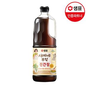 샘표 새미네부엌 진간장 1.7L