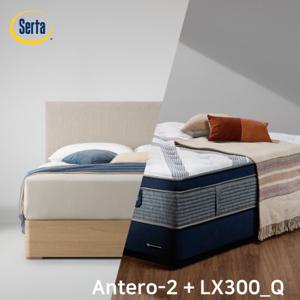 [썰타 코리아] ANTERO2 LX300(SS) / 침대 SET