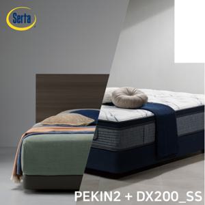 [썰타 코리아] PEKIN2 DX200(SS) / 침대 SET