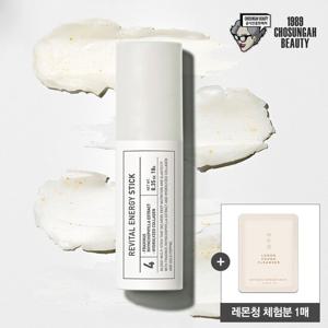 [보습세럼스틱]조성아 리바이탈 골드 화이트 멀티밤+증정