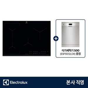 일렉트로룩스 EIS74041 인덕션 4구 70cm 7.35kW 초고화력