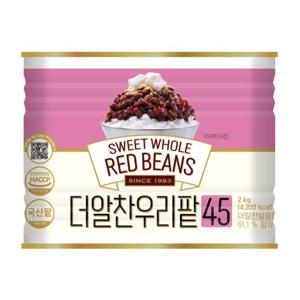 [화과방] 더알찬우리팥45 2kg(캔) / 국산 대두식품 팥빙수