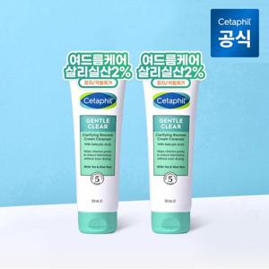 세타필 젠틀클리어 약산성 살리실산 폼클렌저 124ml x 2개