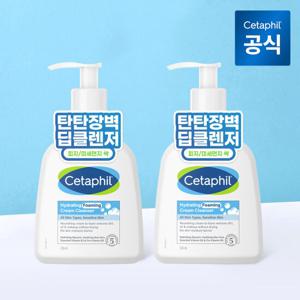 세타필 하이드레이팅 메이크업 포밍 크림 클렌저 236ml 2개