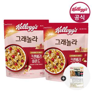 켈로그 크랜베리 아몬드 그래놀라 500g x 2개+통귀리밥50gx2개