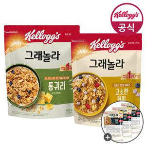 켈로그 그래놀라 통귀리500g + 큐브현미500g