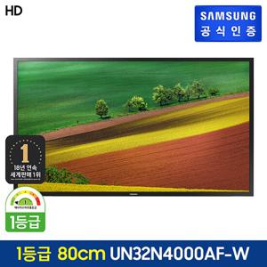 삼성전자  HD TV 80cm UN32N4000AF-W 벽걸이형