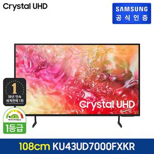 삼성 Crystal UHD TV KU43UD7000FXKR 108cm_스탠드형