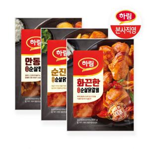 [하림] 안동식 순살 찜닭+냉동 순살 닭갈비 2종 (총 3봉)