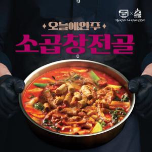 오늘에안주 소곱창전골 500g x 2팩