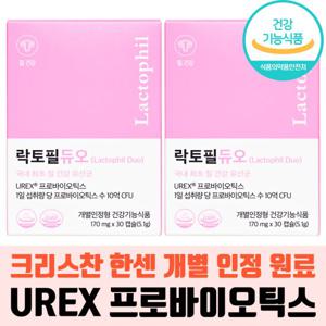 락토필듀오 2개월분 여성 질 유산균 UREX 프로바이오틱스