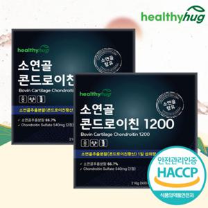 헬씨허그 소연골 콘드로이친 1200 2세트 8개월분