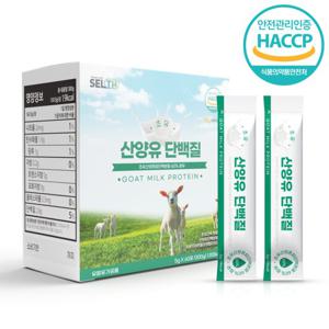 셀스 초유 산양유 단백질 저분자 콜라겐 분말 5g X 60포