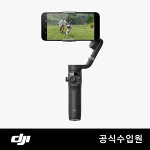 [DJI] Osmo Mobile 6 오즈모 모바일 6 짐벌 셀카봉