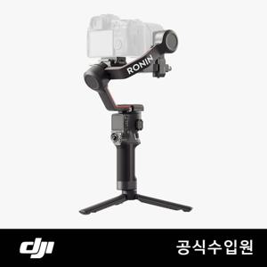 [DJI] RS 3 DSLR 카메라 짐벌 거치대