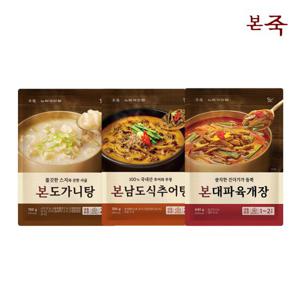 [본죽] 본 도가니탕+본 대파 육개장+본 남도식 추어탕