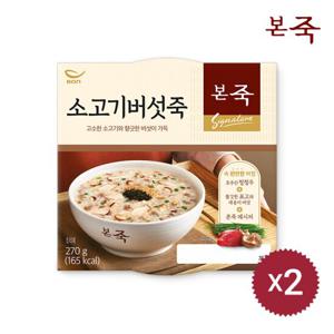 [본죽] 소고기버섯죽 270g 2팩