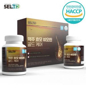 셀스 맥주효모 비오틴 골드케어 정 600mg x 90정 1세트 3개월분