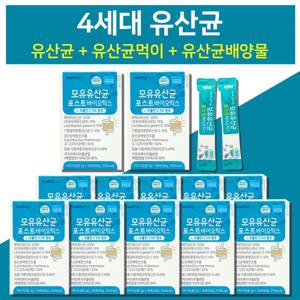 헬씨허그 모유유산균 프롤린 유산균 포스트바이오틱스F 12박스