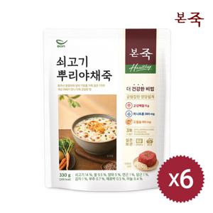 [본죽] Healthy 쇠고기뿌리야채죽 330g 6팩