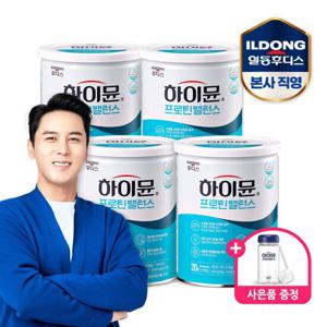 일동후디스 하이뮨 프로틴 밸런스 304g 4캔 (전용 스푼+보틀)