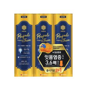 프로폴리테라 치약 클래식민트 100g x 2+1