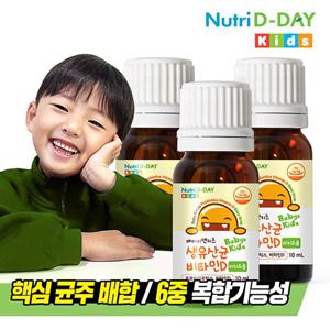 뉴트리디데이 베이비앤키즈 생유산균 비타민D 이지드롭 3병 30ml