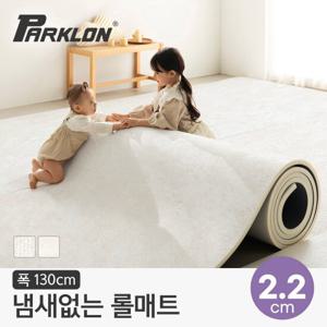 [파크론] 뽀송 층간소음 롤매트 22T 130x100x2.2cm