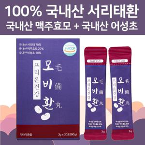 프리온건강 모비환 서리태환 검은콩환 맥주효모환 1박스 1개월분