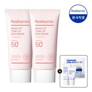 [리얼베리어] 피치 핏 톤업 선크림 50ml x2개 SPF50