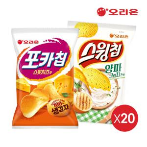 [오리온]포카칩 스윗치즈/스윙칩 양파크림치즈박스상품(20개입)