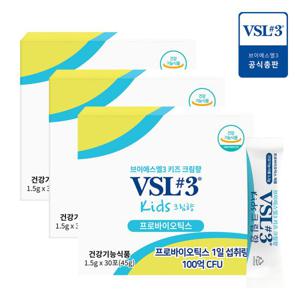 [VSL3]브이에스엘3 키즈크림향 생유산균 30포 3개