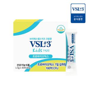 [VSL3]브이에스엘3 키즈크림향 생유산균 30포 1개