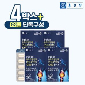 [GS단독]종근당 관절연골 뮤코다당단백 콘드로이친 4박스+쇼핑백