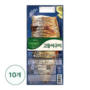 [CJ] 비비고 냉동생선구이 고등어 60G x 10개