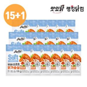 [랭킹닭컴] 맛있닭 소프트 닭가슴살 탄두리 100g 15+1팩