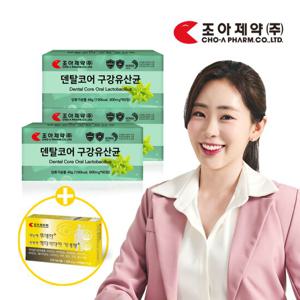 조아제약 덴탈코어 특허 구강유산균 800mg X 180정 6개월분