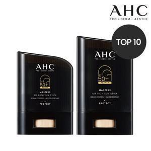 [골드위크] AHC 마스터즈 박세리 선스틱 대용량 22g+14g