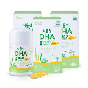 [함소아] 식물성DHA플러스D x 3박스