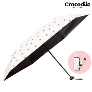 크로커다일 5단 하트 파우치 암막 고급 양산 우산 우양산