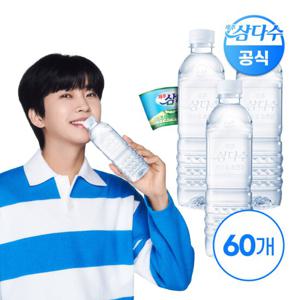 제주삼다수 그린 무라벨 500ml 60개