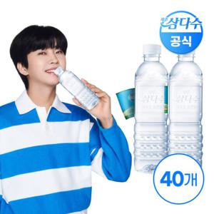 제주삼다수 그린 무라벨 500ml 40개