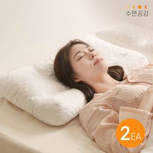 [수면공감]우유베개 라텍스 경추베개 2EA