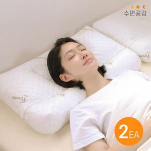 [수면공감]우유베개 알파 신소재경추베개 2EA