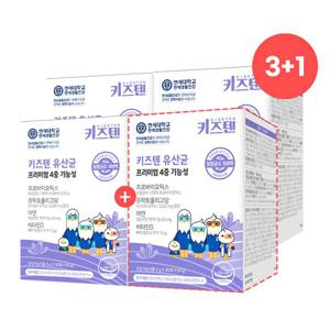 연세 키즈텐 유산균 100억 프로바이오틱스 비타민D 아연 4박스