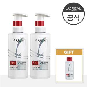 [로레알] [2개] 본드리페어 샴푸 440ml (+증정)