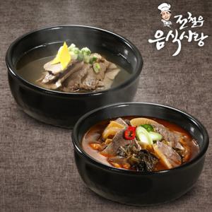 [전철우] 나주곰탕 600g x 2팩 + 장터국밥 600g x 2팩