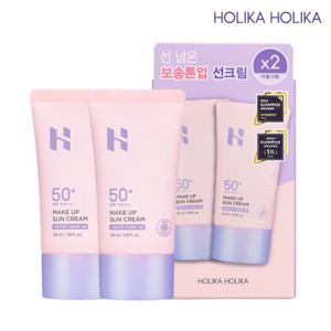 [홀리카홀리카] [35ml+35ml 더블기획] 메이크업 선크림 기획세트